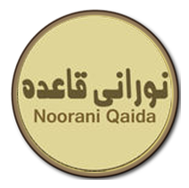 Online Quran Reading CANADA