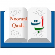 Online Quran Reading NORWAY