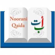 Noorani Qaida