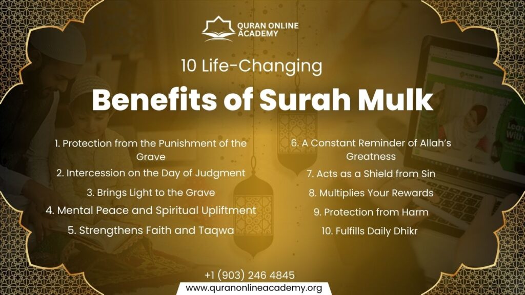 surah e mulk benefits